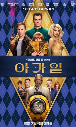 iptv-iptvsubscription-premium-sport-iptv-live-channels